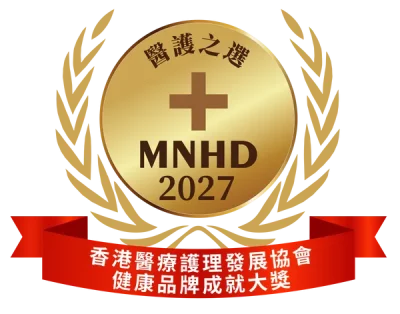 醫護之選logo 香港醫療護理發展協會健康品牌成就大獎2027